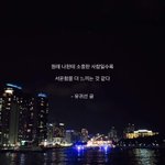 [댓글부탁해] 너넨 친구들이랑 연락 <b>자주</b>행??