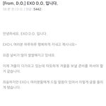 [경수] 프롬디오다~~!!