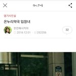 [드루와] 남초카페일반인녀사진올리고성희롱적 발언함