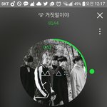 [<b>B1A4</b>] 얘들이 콘서트가려면 공부를...