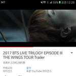 [방탄소년단] 진짜 Wings는 콘서트 트레일러 버전 내줘야함....