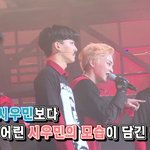 [EXO] 뜬금인데 너네 <b>이옷</b> 어땠음