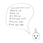 [방탄소년단] <b>진스</b>타ㅠㅠㅠㅠ