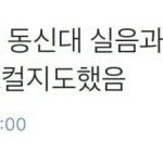 [BTOB] 서은광 진짜