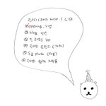 [방탄소년단] <b>석</b>진이 생일인데 선물은 우리가 받는 느낌이야