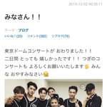 [세훈] 161202 찬열 <b>아메</b>브로