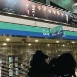 [EXO] 콘서트 다녀옴 ㅅㅂ <b>개피</b>고뇨ㅐ