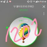 [방탄소년단] 스밍목록 바뀐거말이야