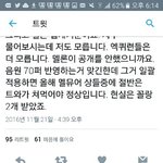 [EXO] 눌년 <b>샤이</b>뉘도 후려침