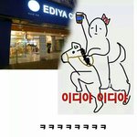 [댓글부탁해] 아마잨ㅋㅋㅋㅋㅋ나 버스에서 <b>판하</b>는 남고딩봄