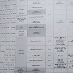 [EXO] <b>별명</b>이 개장수인 엑소 디오 도경수