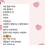 저를 기억하시는분 계시나요??? 엄마로부터 차별 받고 있다는 글쓴이예요
