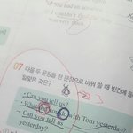 중2 영어 ㅃㄹㅃㄹㅃㄹㅃㄹ