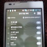[방탄소년단] 방금 <b>뉴스</b>에 불타오르네 나왔어
