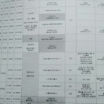 [EXO] 야근데 큐시트보면
