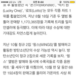 [방탄소년단] <b>헤이</b>마마기사난거봤어?