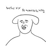 [댓글부탁해] 얼굴형예쁜데 눈코입이다 ㅂㅅ이면 뭐어떻해야함?