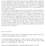 [댓글부탁] 박근혜 대통령 하야가 <b>선동</b>이라고????