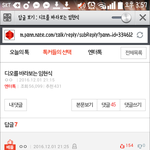 [EXO] 이거 ㅈㄴ <b>인소</b> 돋음ㅋㅋㅋㅋㅋㅋ