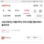 [인피니트] 밑에 시상식에서 안<b>부르고</b>어쩌고 ㅂㅁㄱ