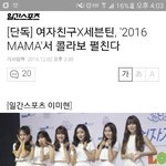 [세븐틴] <b>우려</b>가 현실로..ㅎ