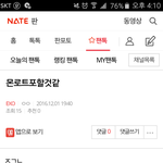 [EXO] 헐ㅅㅂ 3분의 1은 <b>맞춤</b>