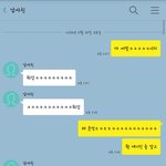 [드루와] (남사친 편)카톡 만들어 <b>봄</b>ㅋㅋㅋㅋㅋㅋㅋㅋㅋ(<b>사진</b>