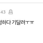 추천 두번 눌러진건 <b>기분탓</b>..??