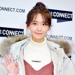 허얼 윤아 <b>똥머리</b>