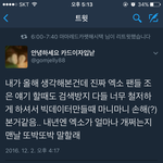[EXO] 와 진심 ㅇㄱㄹㅇ