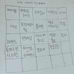[EXO] 짹에서 본건데 ㅈㄴㅋㅋㅋㅌㅋ