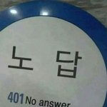 [조언부탁해] 나 고등학교 어디가지