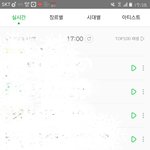 [인피니트] <b>차트인</b> 했어 우리 쫌ㅠㅠ
