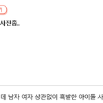 [EXO] 아 ㅅㅂ ㅇㅌㅌ 좀 보셈 ㅅㅂ