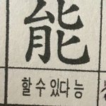 야 너네 이빵알음??
