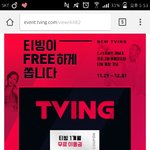 [방탄소년단] <b>TV</b>로 마1마 못보는 이삐들 다 드루와