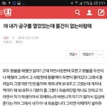 [EXO] 얘 <b>답장</b> 꼬라지봐;;