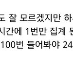 [<b>B1A4</b>] 얘들아 이거 진짜야ㅜㅜㅠㅠㅠ???