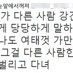 [모두드루와] <b>여덕</b>과 <b>여덕</b> 사이에서 일어난 경악스러운 일