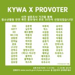 [VIXX] 별빛들!!우리 이거투표 한번씩해볼까