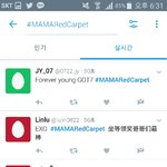 [EXO] 아 시바 <b>트위</b>1터는 이딴거 왜만들어서 썅
