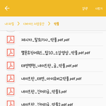 [드루와] 소녀시대, 태연 악플 다는 판녀들 와봐.