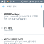 [EXO] 난 <b>엑소엑소</b> 4위임