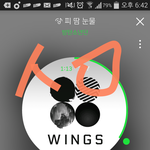 [방탄소년단] 알티 짱 <b>중요</b>해!!!!!!!!!!