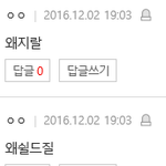 [EXO] ㅈㅎㄹ 까는 글 어<b>그</b>로인 <b>이유</b>