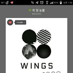 [방탄소년단] 됐다!!!폰으로 봐야하는 이삐덜 다 드루와