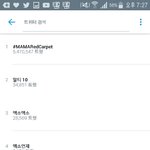 [EXO] <b>파랑새</b> 실트ㅋㅋㅋㅋㅋㅋㅋㅋㅋ