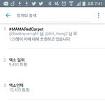 [EXO] 이정도 반응으로 <b>태그</b>점령해버리자ㅠㅠ