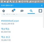 [EXO] ㅁㅊ엘부심 <b>오진</b>당