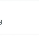 [EXO] 내가 보고있는건 뭔데 맘<b>마야</b>?